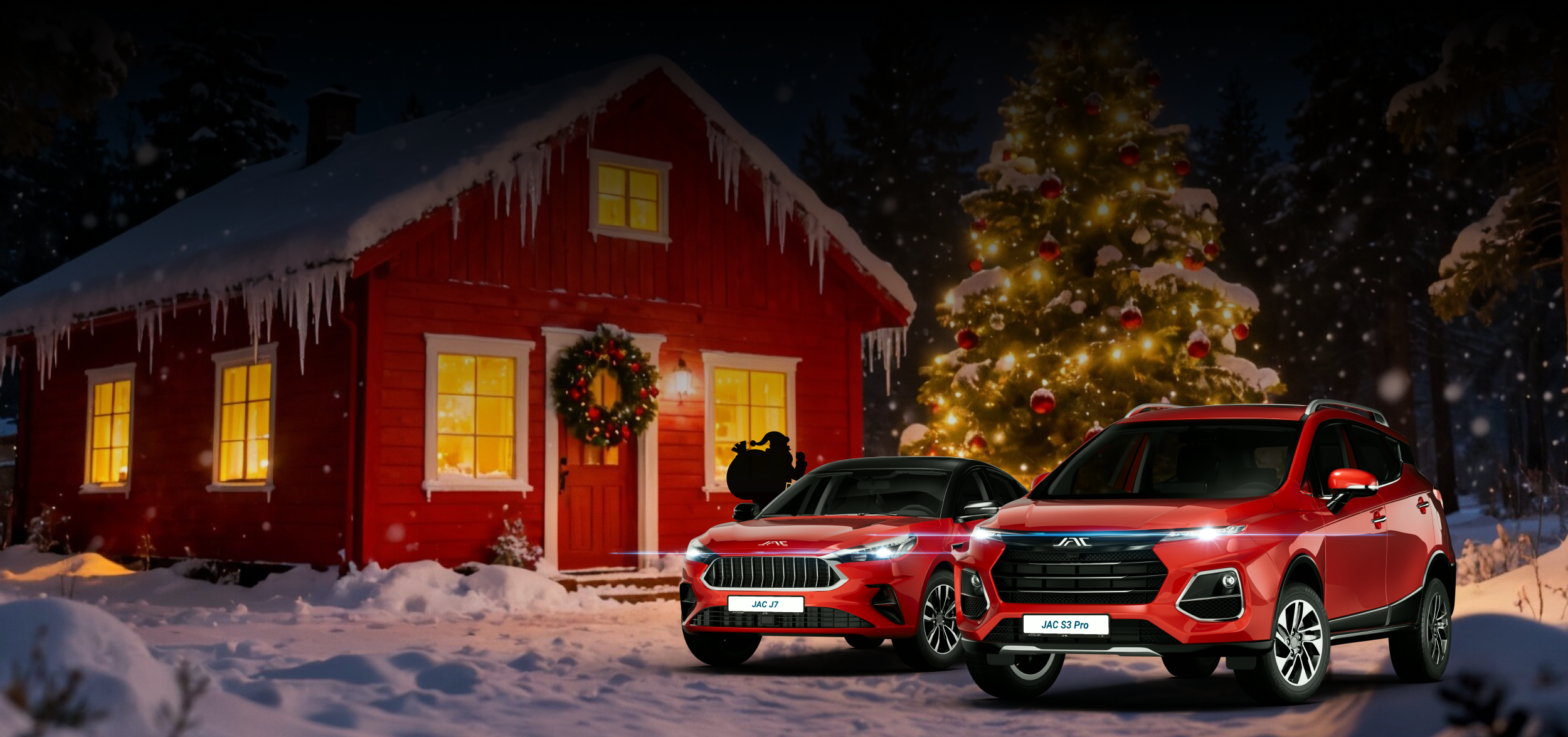 Готовься к празднику с выгодой!