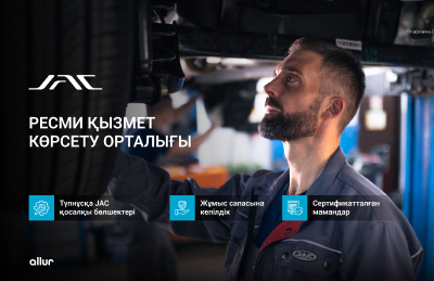 Жүйелі техникалық қызмет көрсету Жүйелі техникалық қызмет көрсету